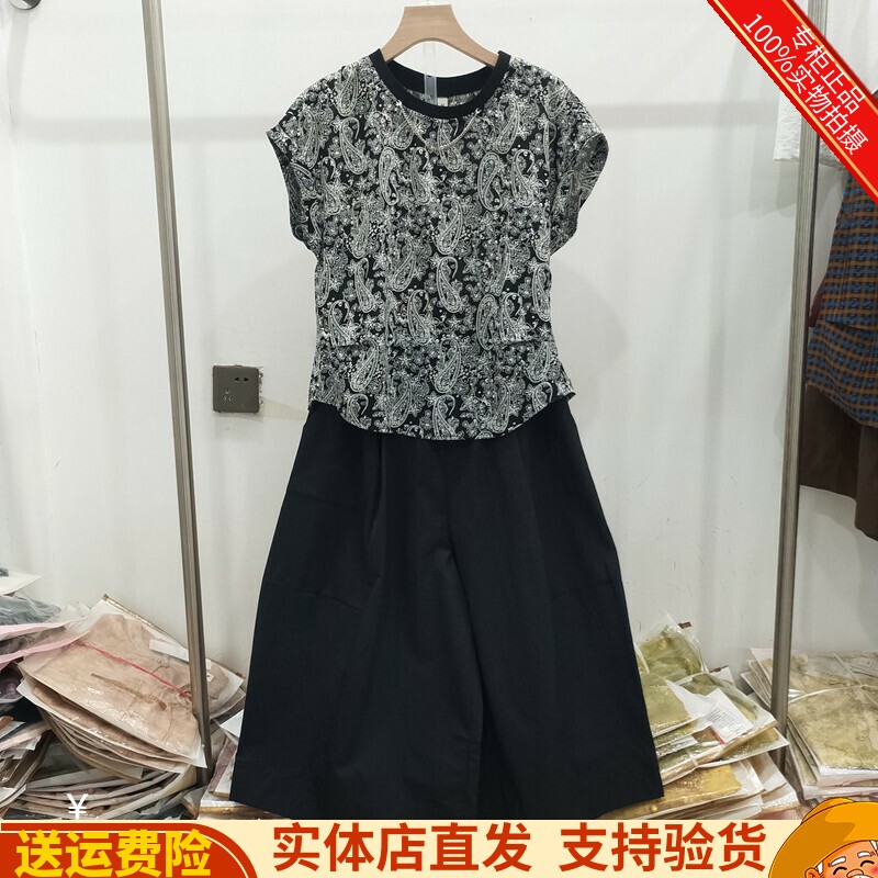 伊之尚26939-1正品夏季新款时尚气质花色衬衣+裙裤两件套套裤女装