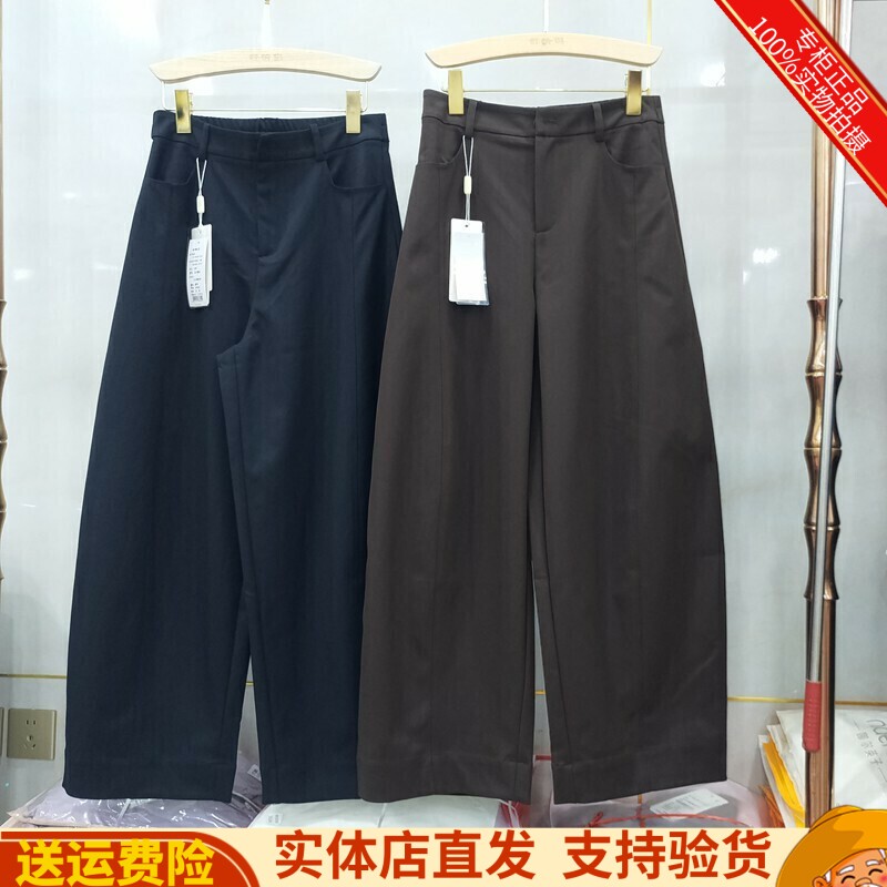 西裤百搭弯刀裤直筒裤减龄