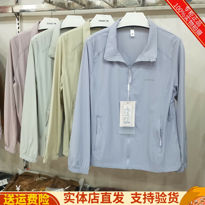 鑫伊智祥69050夏季新款薄款防晒服减龄方领亮色百搭外套上衣女装