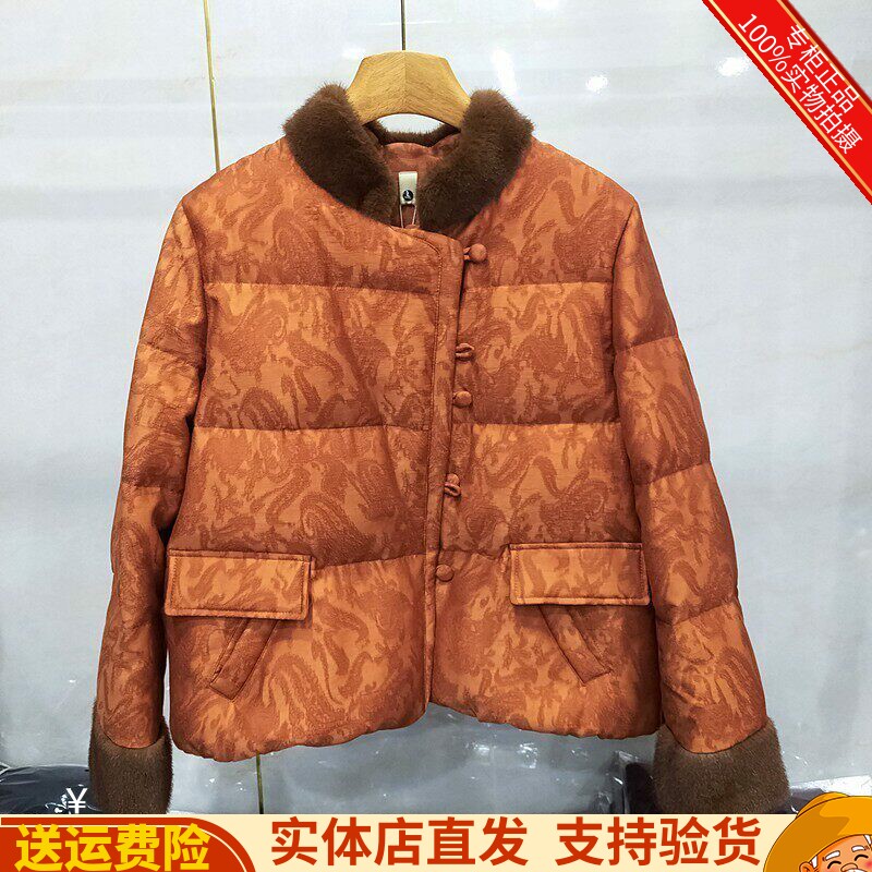 新中式鹅绒高端羽绒服女冬季外套315元