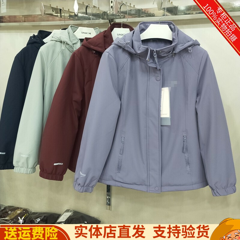 连帽加厚加绒保暖冲锋衣外套女