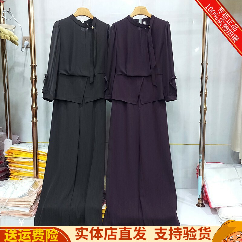菲洋26-5650正品春季新款时尚衬衣+直筒裤两件套职业休闲套裤女