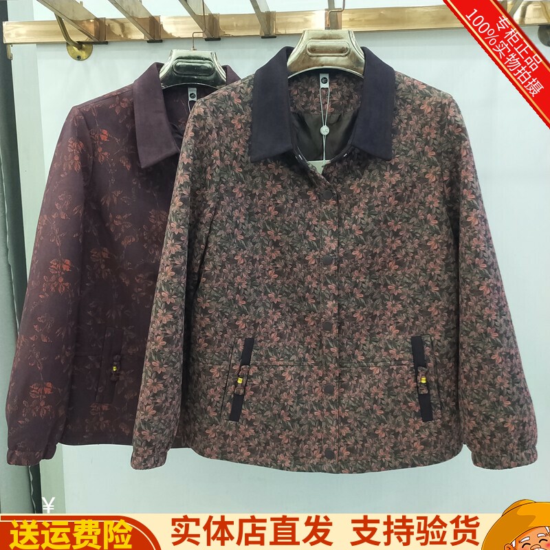 减龄小碎花百搭休闲外套