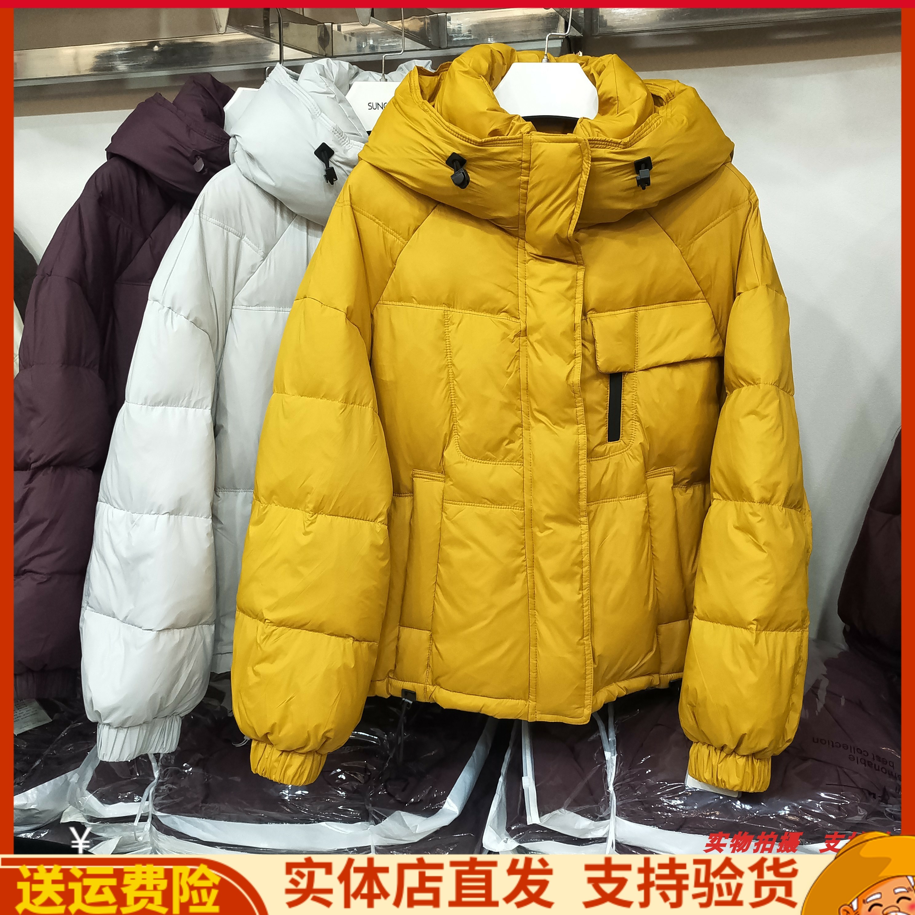 亮色亮色白鸭绒休闲羽绒服外套