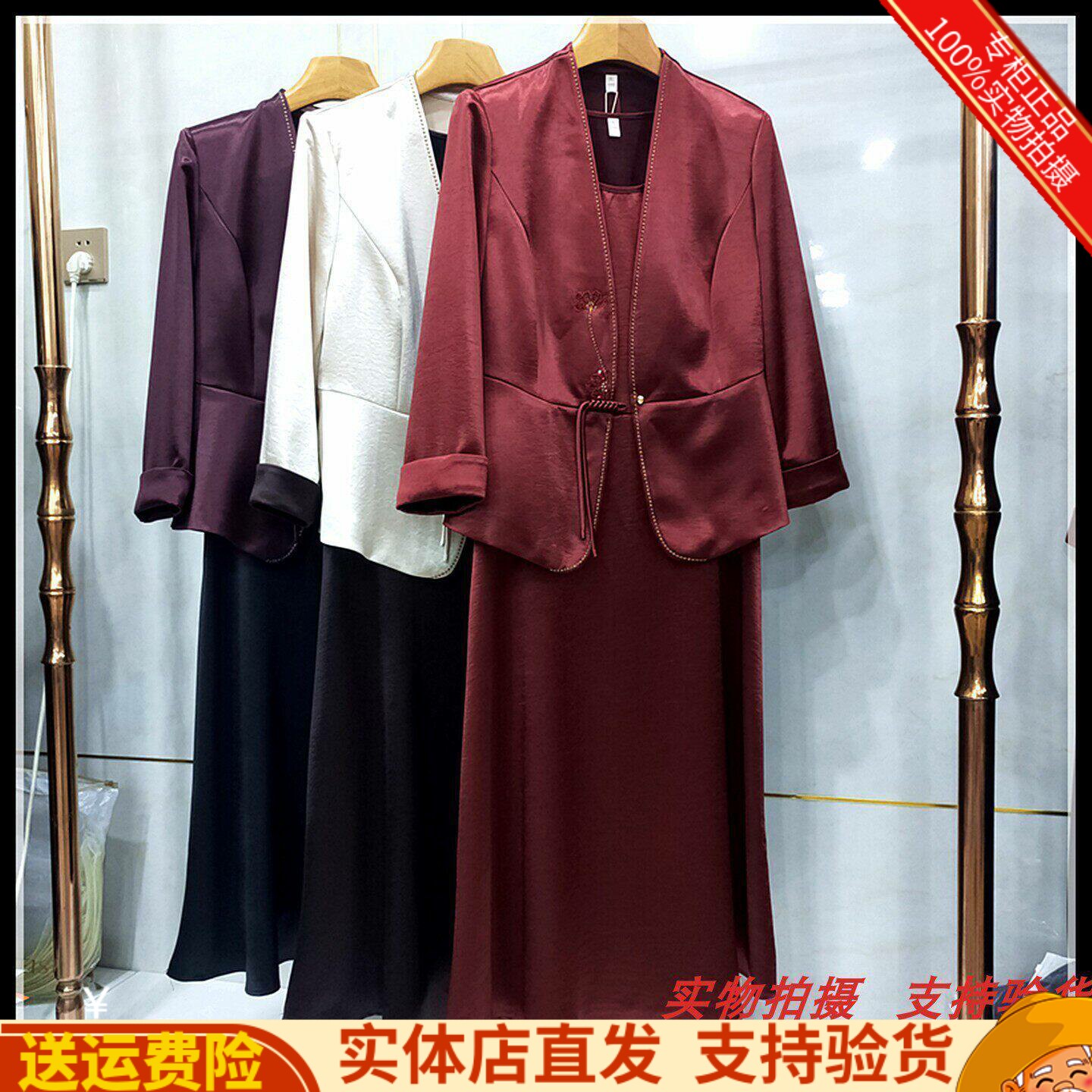 罗蔓LM-B9515专柜正品早春新款刺绣西装+背心连衣裙两件套套裙女
