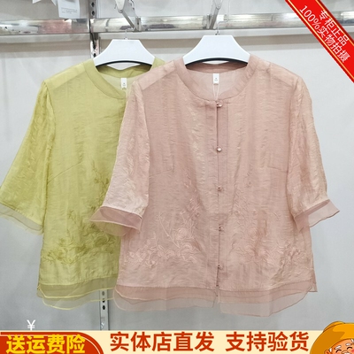 时尚减龄新中式串珠气质衬衣衬