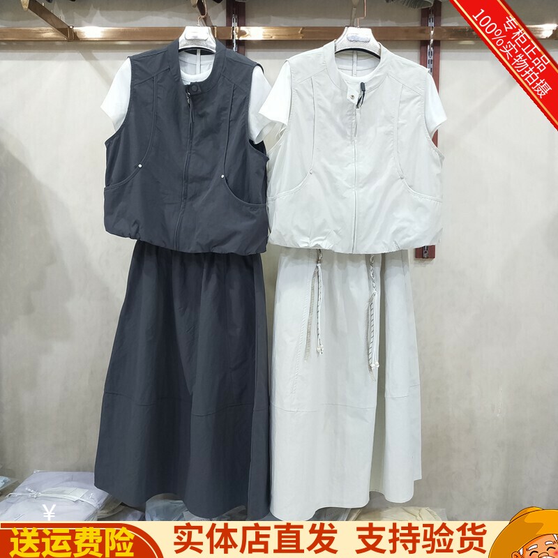 思祺美尔2652正品时尚夏新款工装马甲T恤+高腰半身裙休闲三件套女