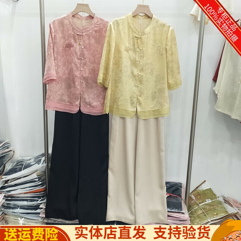 金娅海伦826118中年夏季新款时尚新中式妈妈衬衣+直筒裤两件套女