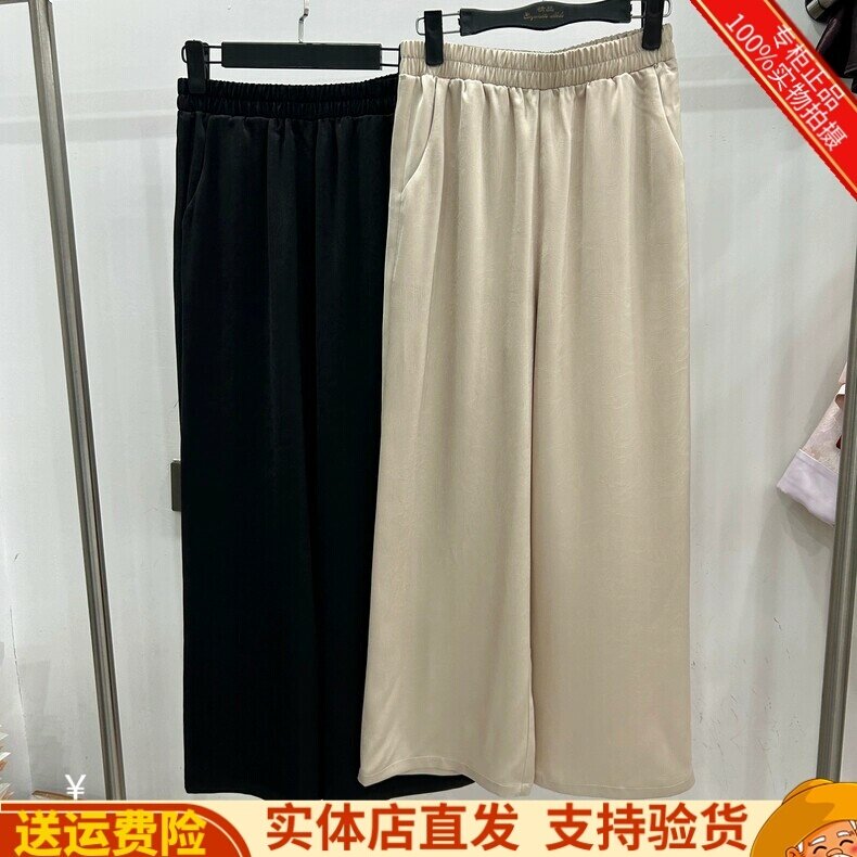 金娅海伦826051专柜正品夏季新款时尚松紧腰仿真丝直筒百搭醋酸裤