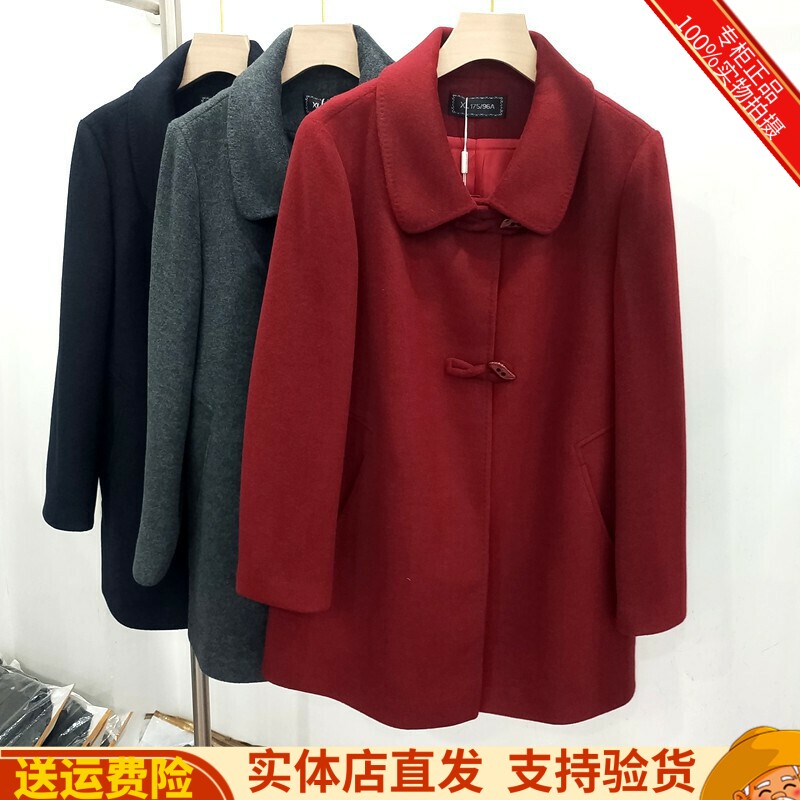 双面毛呢中长款外套上衣女妈妈
