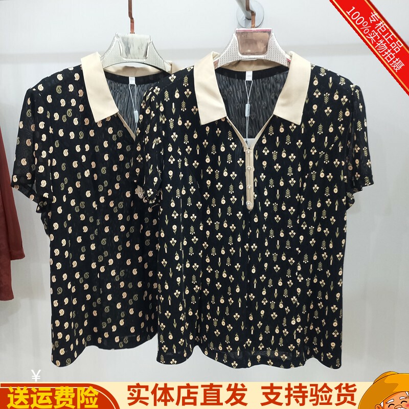 双网纱百搭衬衣衬衫中年妈妈女