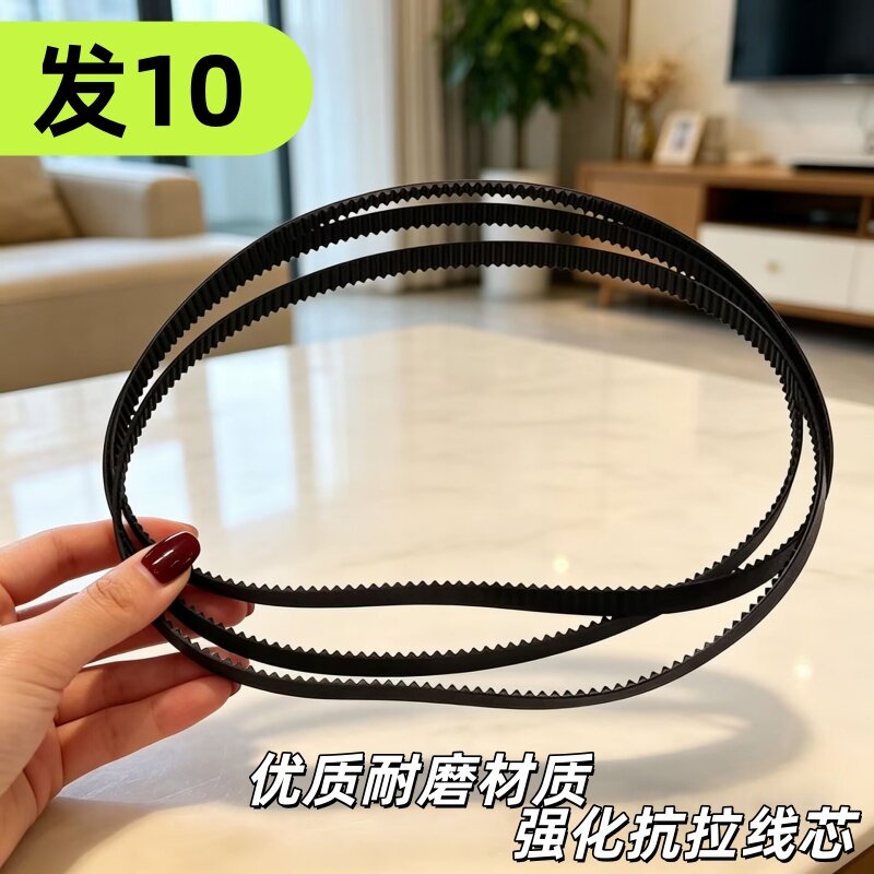 美的面包机皮带耐磨同步带175齿ESC2000/ESC1510/ESC1500皮带配件图片