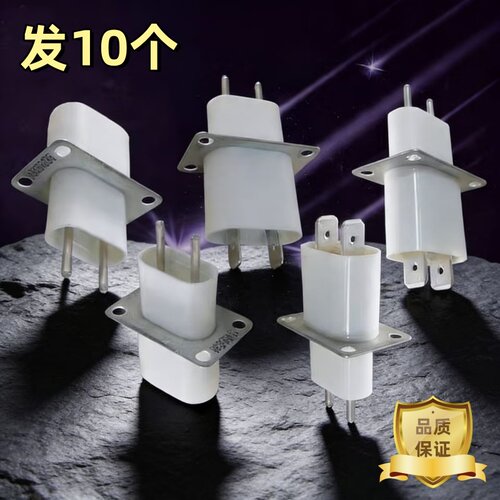 适用格兰仕微波炉配件磁控管插座引脚带穿心电容通用插头灯丝插座