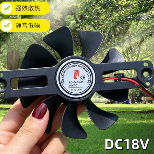 美的电磁炉散热风扇配件C21-WT2121 WT2121S RT2140风机风叶DC18V
