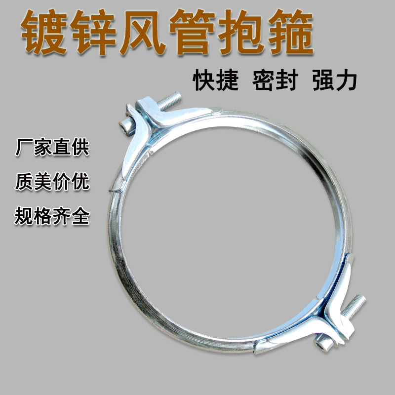 德标卡箍镀锌强力抱箍翻边管快卡