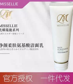 清洁保湿控油艾优Apiyoo任何肤质