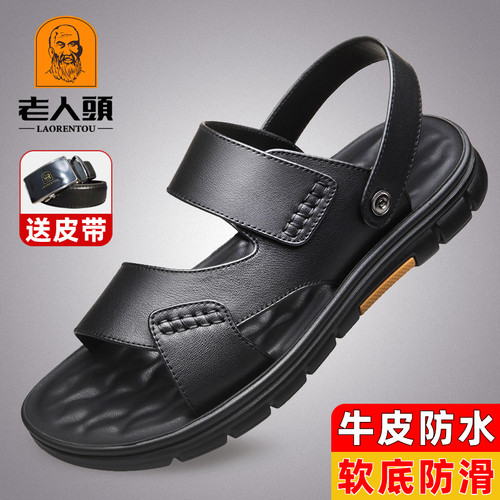 老人头防水防滑头层牛皮真皮凉鞋