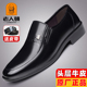 男款 真皮透气商务休闲男鞋 头层牛皮男士 老人头皮鞋 软皮软底爸爸鞋