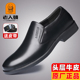 男款 爸爸鞋 真皮正品 头层牛皮透气软底男士 商务休闲男鞋 老人头皮鞋
