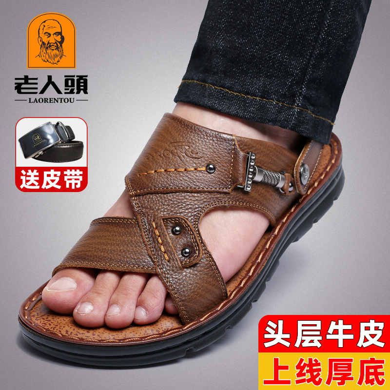 老人头凉鞋男款真皮透气沙滩鞋男士防水凉拖鞋软底防滑厚底爸爸鞋