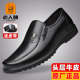 透气套脚牛筋底中老年爸爸鞋 老人头男鞋 真皮商务休闲皮鞋