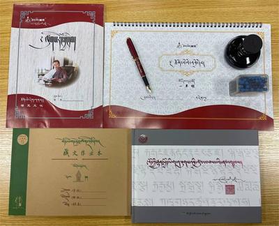 【西藏瞳觅】藏文钢笔书法初学者簇仁体套餐精装专用字帖钢笔小学