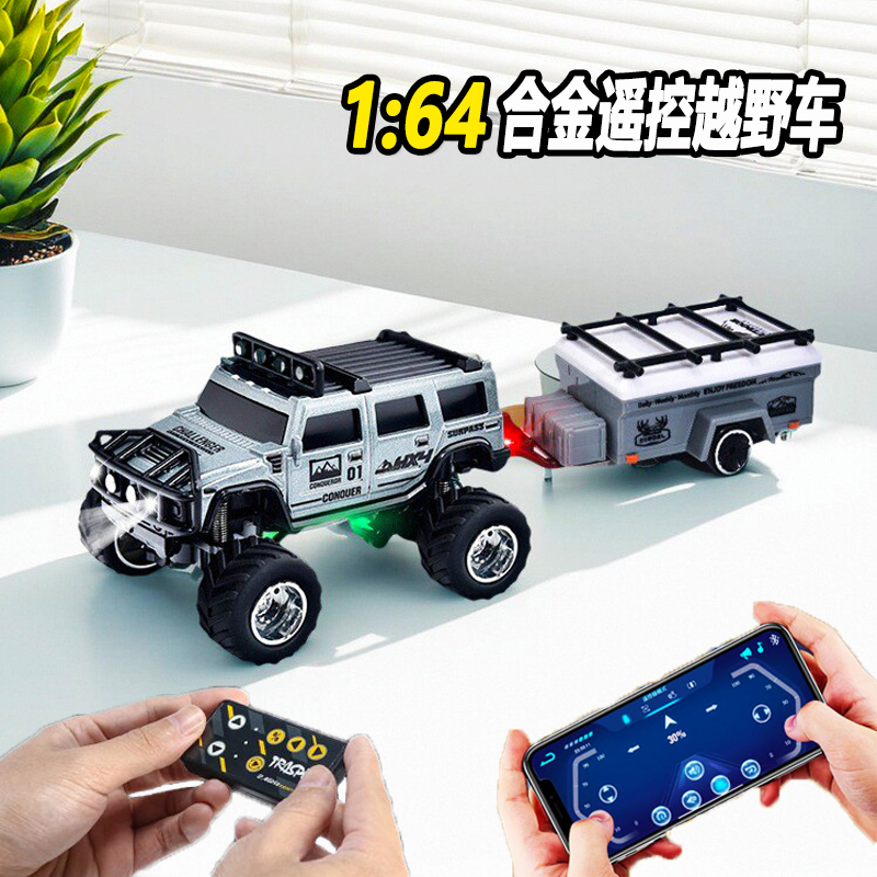 164迷你合金遥控车攀爬越野车