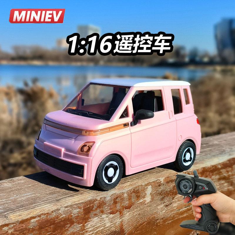 儿童RC遥控车仿真五菱宏光迷你EV汽车模型男孩子电动玩具生日礼物