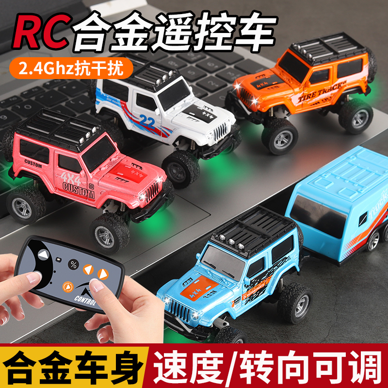 164迷你遥控车合金吉普越野车
