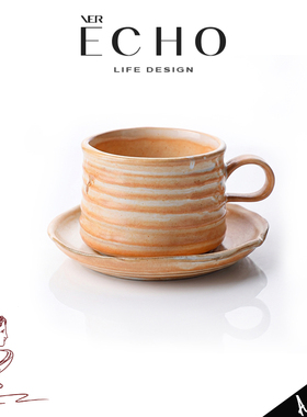 ECHO丨线条 ESG复古窑变陶瓷咖啡杯碟设计感小众拿铁杯拉花杯礼物