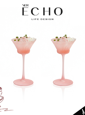 ECHO丨粉漓 DCX高颜值磨砂粉玻璃鸡尾酒杯高脚杯女生微醺氛围酒杯
