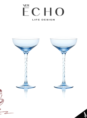 ECHO丨螺旋 AGS高颜值淡蓝玻璃鸡尾酒杯微醺高脚酒杯甜酒杯子礼物