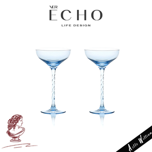 ECHO AGS高颜值淡蓝玻璃鸡尾酒杯微醺高脚酒杯甜酒杯子礼物 螺旋