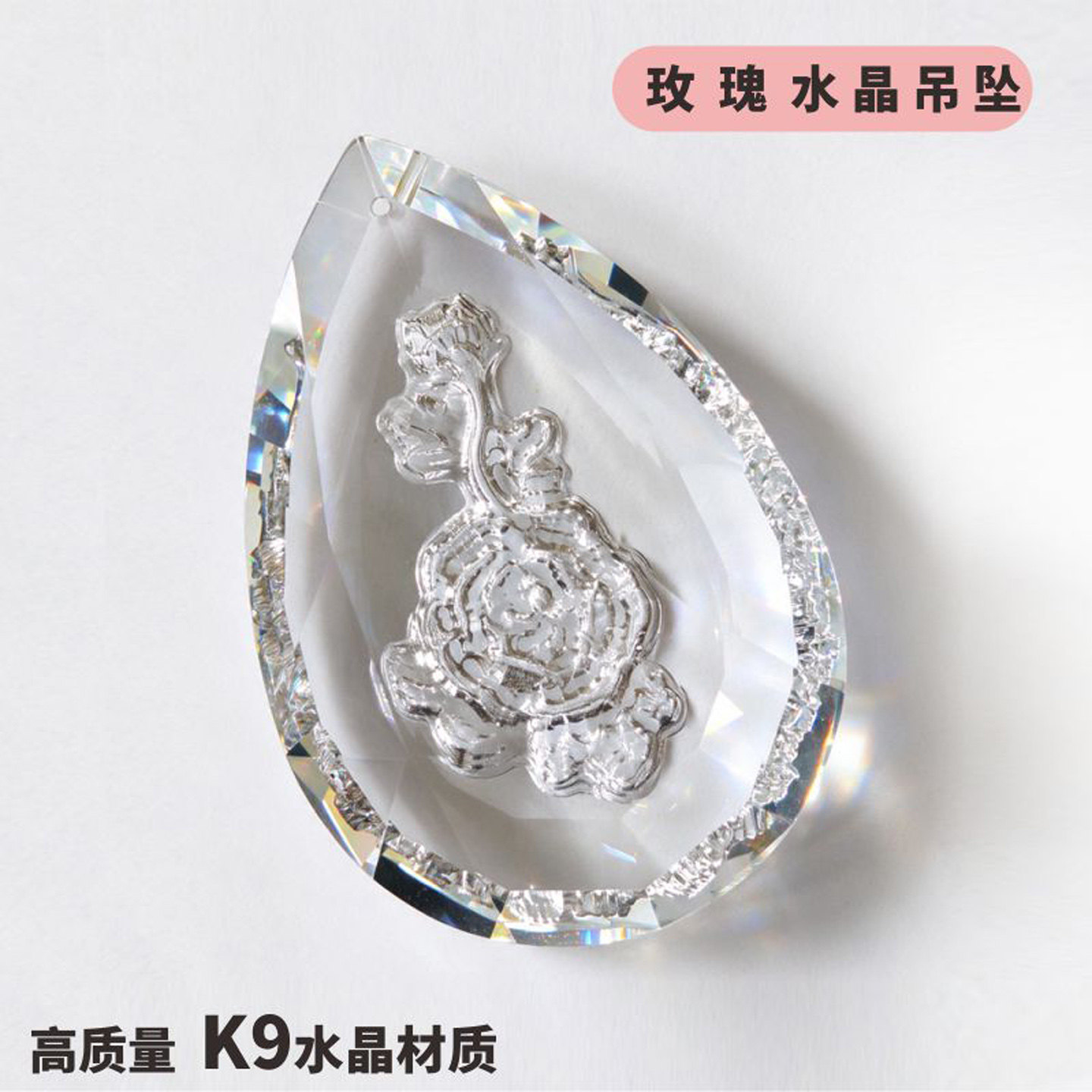 灯具灯饰水晶吊坠白色玫瑰透明挂坠水滴形水晶灯配件工程灯水晶珠