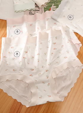 孕妇内裤高腰托腹纯棉裆大码200斤孕中晚期怀孕期专用孕早期透气