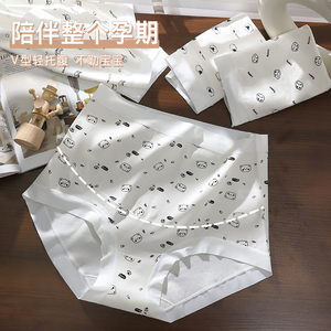 孕妇内裤纯棉高腰托腹孕中晚期抗菌全棉裆怀孕期专用大码透气薄款