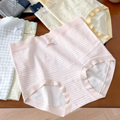 薄款 200斤孕早中晚期无痕胖M短裤 高腰托腹加长裆大码 纯棉孕妇内裤