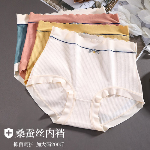 大码内裤女胖MM妈妈款加大三角裤