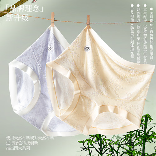 孕妇内裤高腰托腹怀孕期专用大码