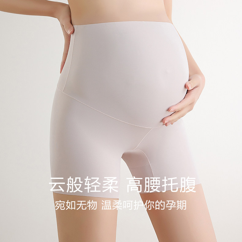 孕妇内裤安全裤二合一高腰托腹短裤打底内穿防走光夏季薄款平角裤