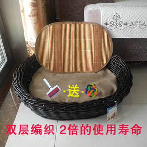 夏藤编中大型狗窝四季可拆洗带凉席萨摩耶哈士奇沙皮苏牧金毛大狗