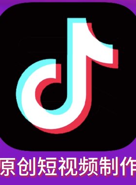 视频剪辑直播抖音短视频去水印制作加字幕滤镜 官方长更新