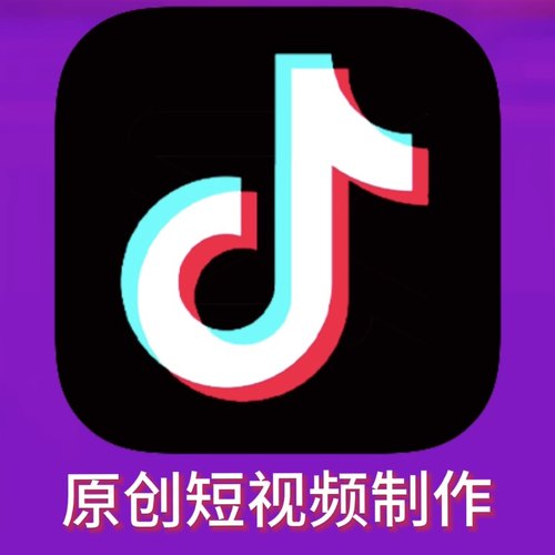 抖音短视频卡点去水印制作加字幕滤镜