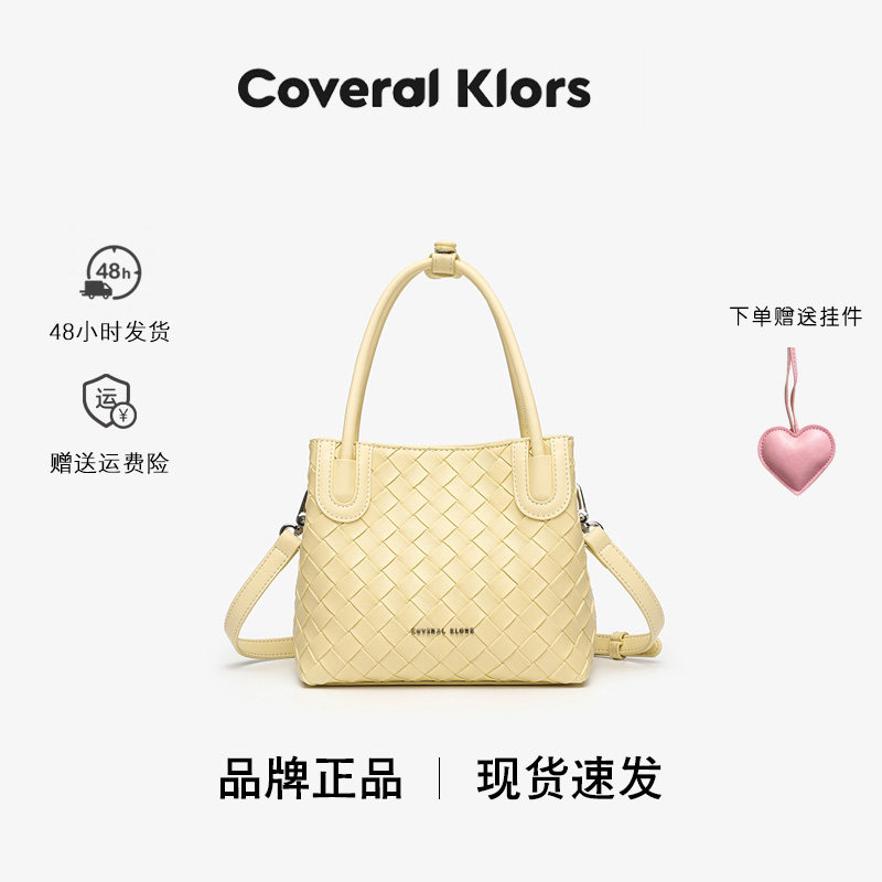 COVERAL KLORS韩国小众编织手提包女轻奢高级感单肩斜挎水桶包