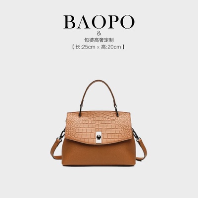 【BAOPO】时尚轻奢鳄鱼纹手提包CK25801K土黄色