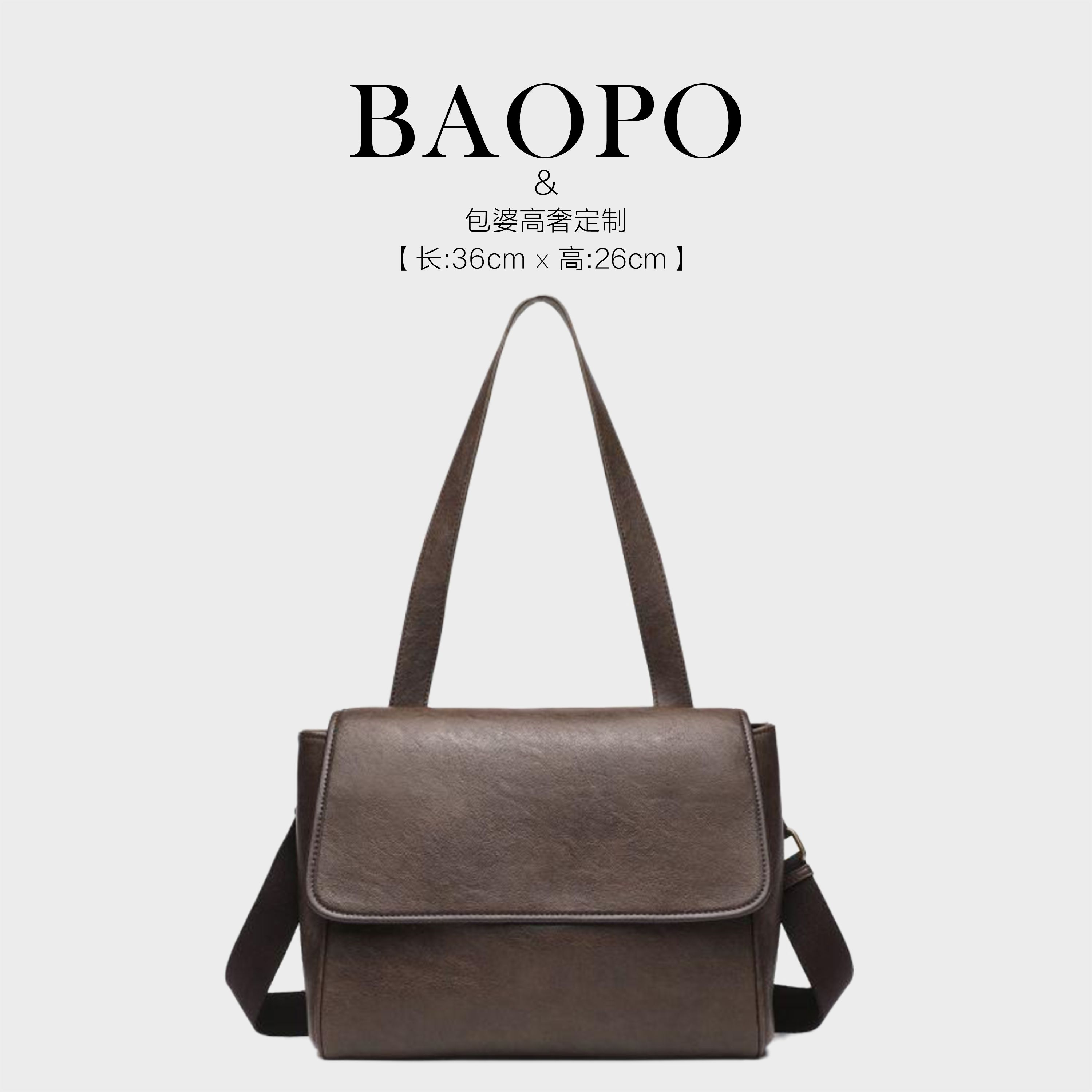 【BAOPO】复古植鞣大容量腋下包CK25477P咖色