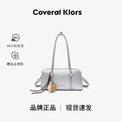 COVERALKLORS银色通勤腋下包
