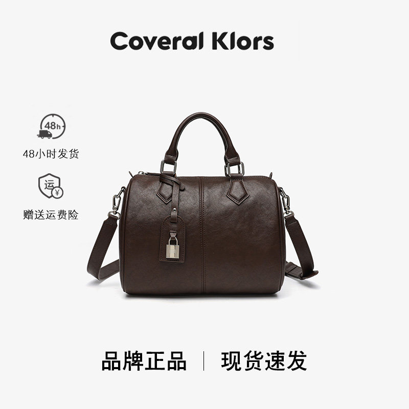 COVERAL KLORS复古风大容量通勤出游枕头包女手提斜挎波士顿包