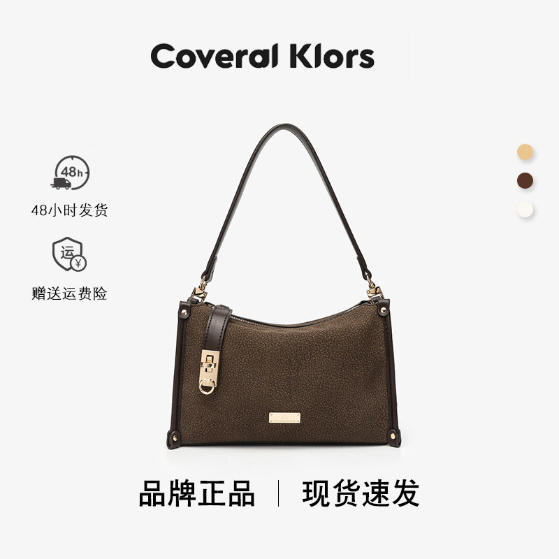 COVERAL KLORS小众高级感手提包女百搭通勤出游休闲腋下斜挎包