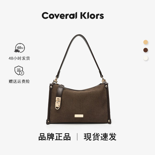 COVERAL KLORS小众高级感手提包女百搭通勤出游休闲腋下斜挎包 - 封面